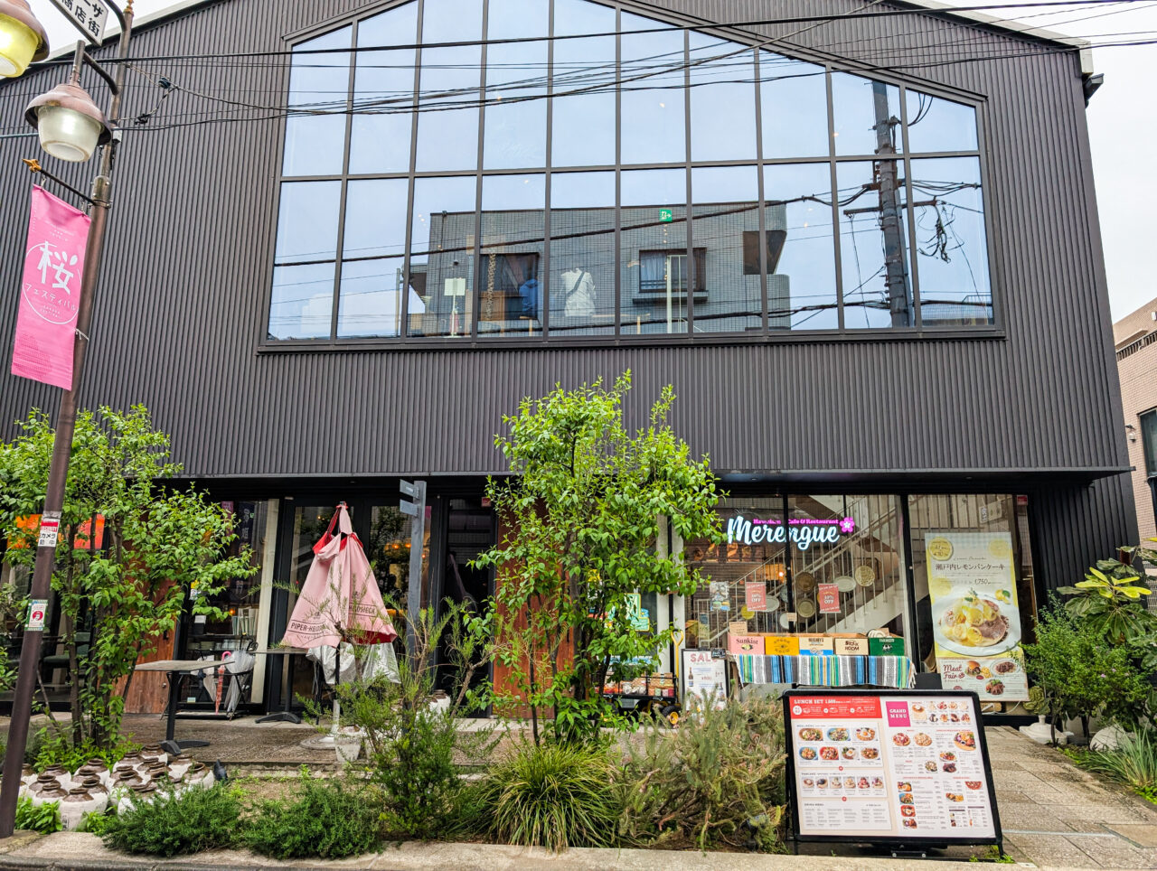 メレンゲ たまプラーザ店