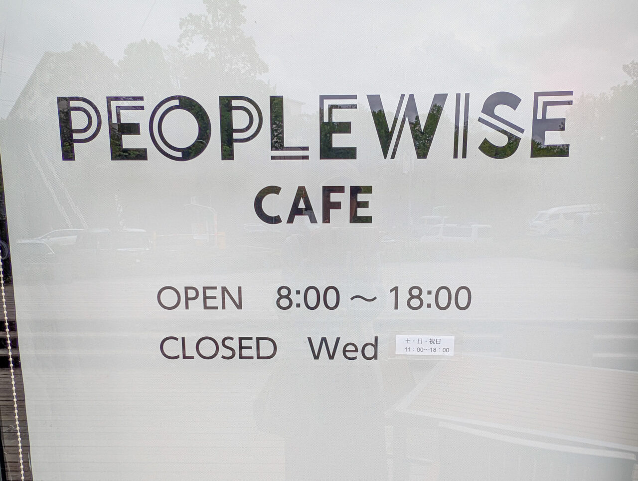 PEOPLEWISE CAFE