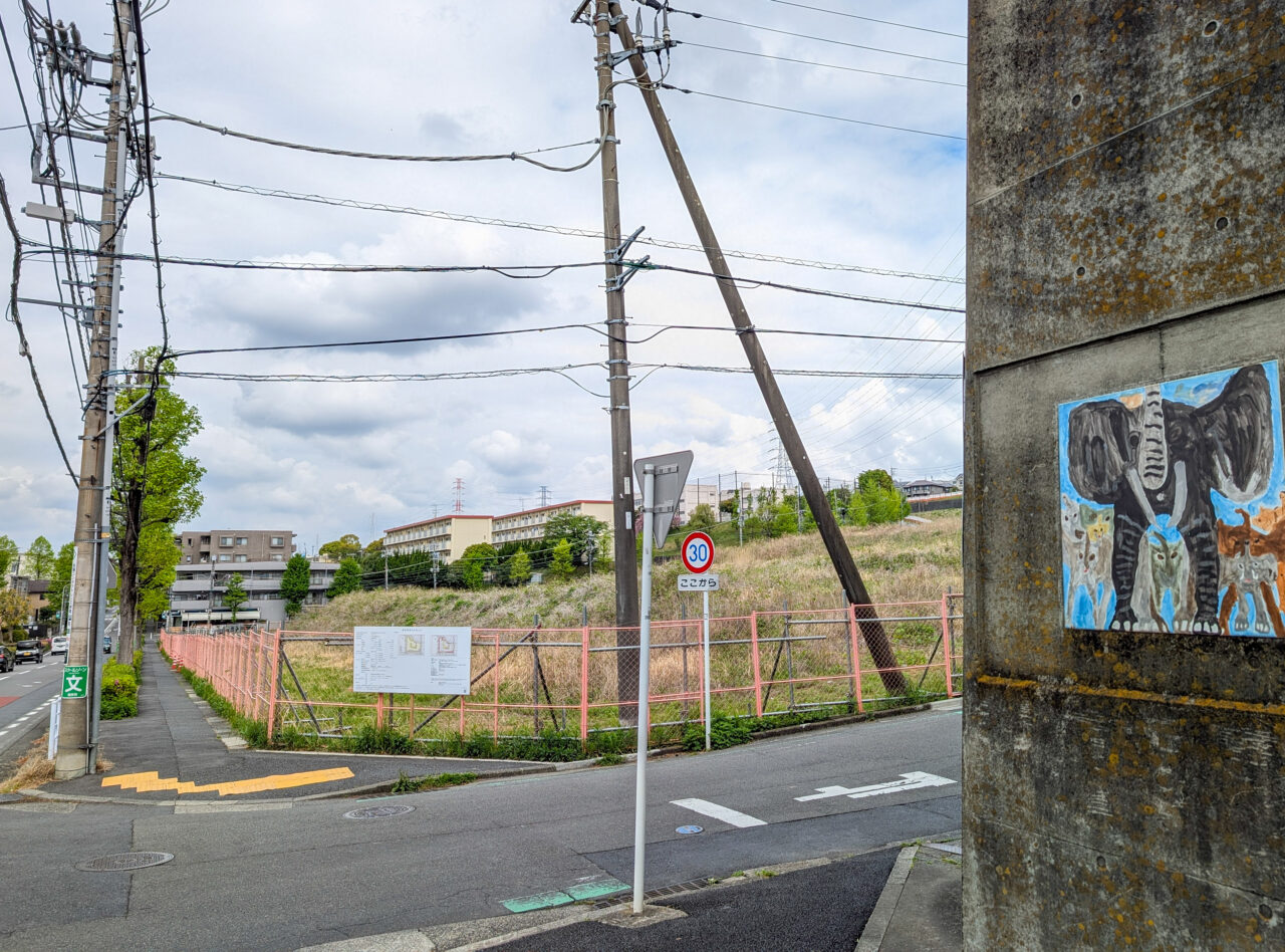 美しが丘公園前の老人ホーム建設予定地