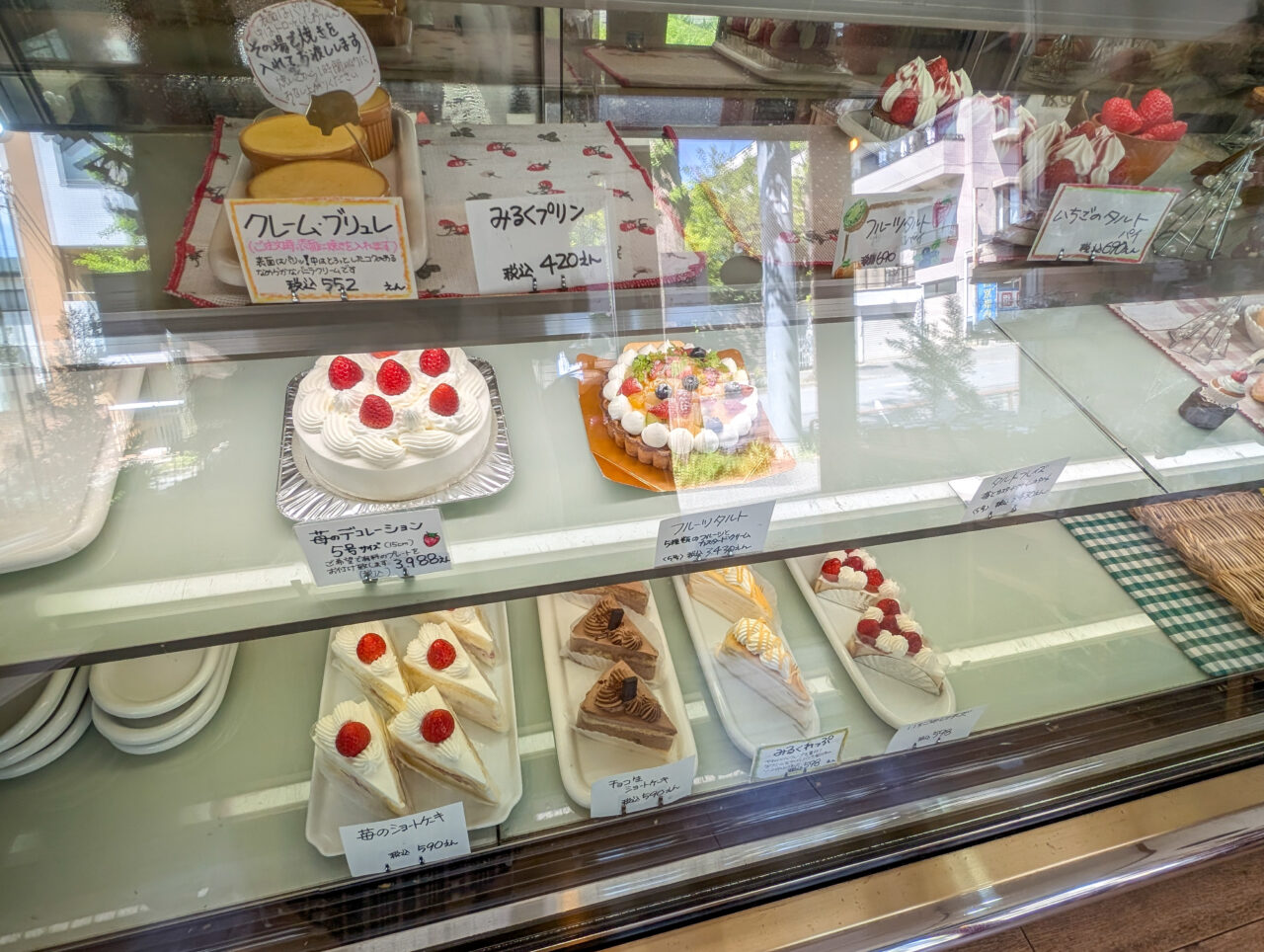 り〜ぷ・らいつ　青葉台店