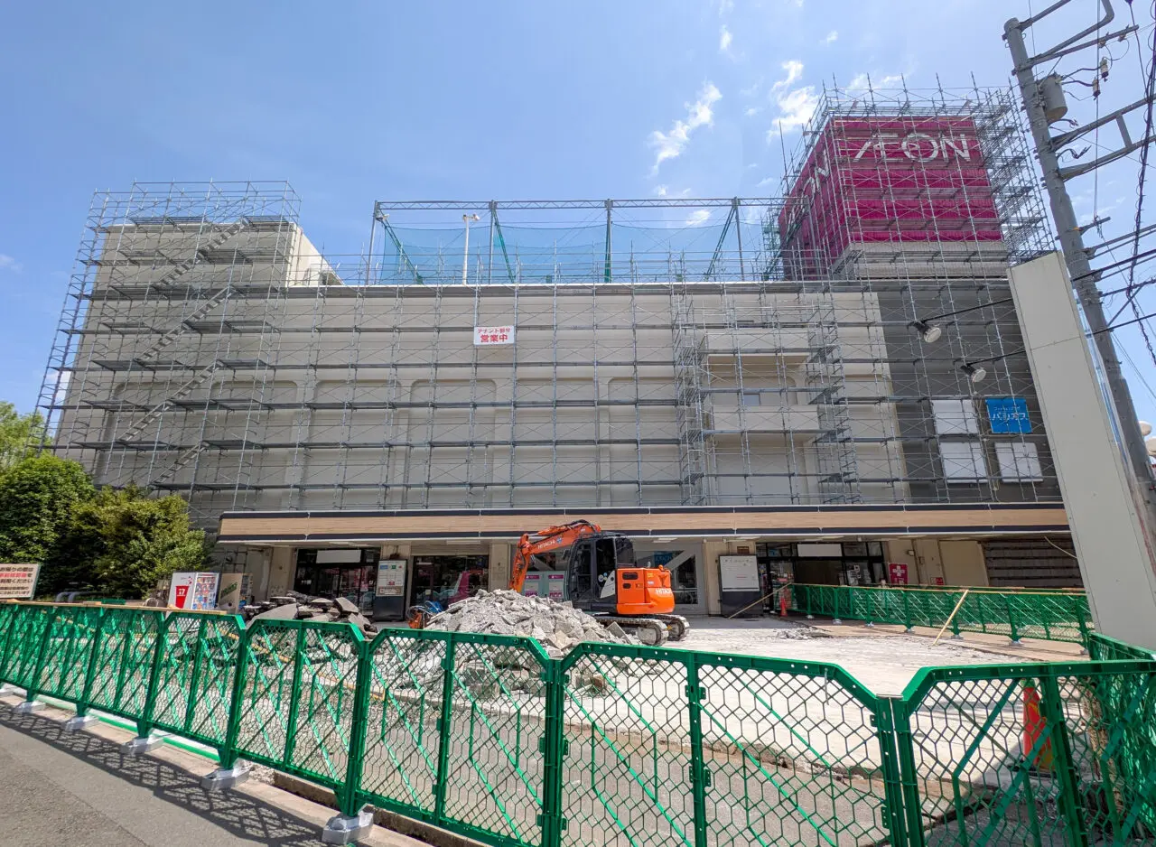 イオンフードスタイル→イオンスタイル鴨居