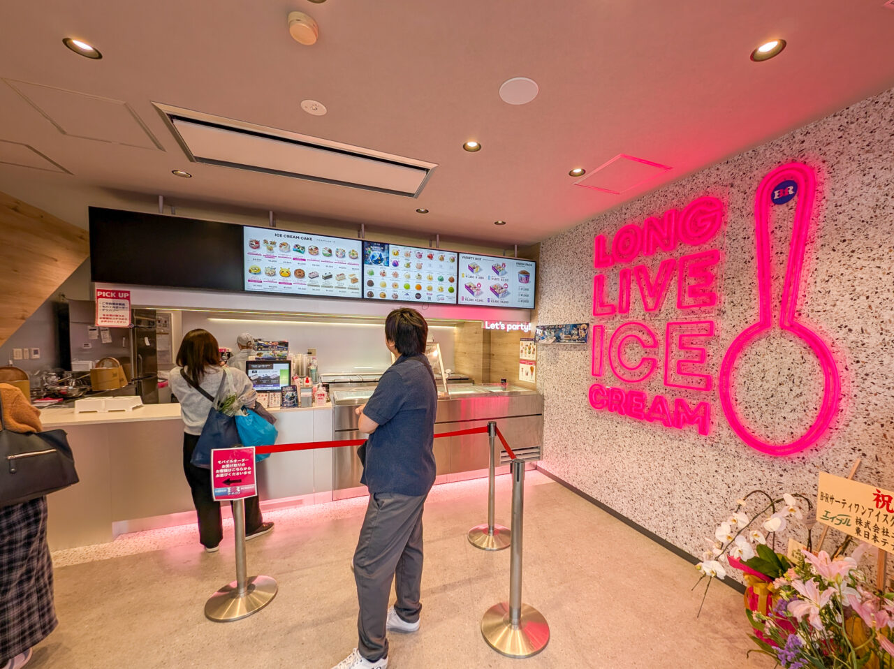 サーティワンアイスクリーム To Go 中山駅前店