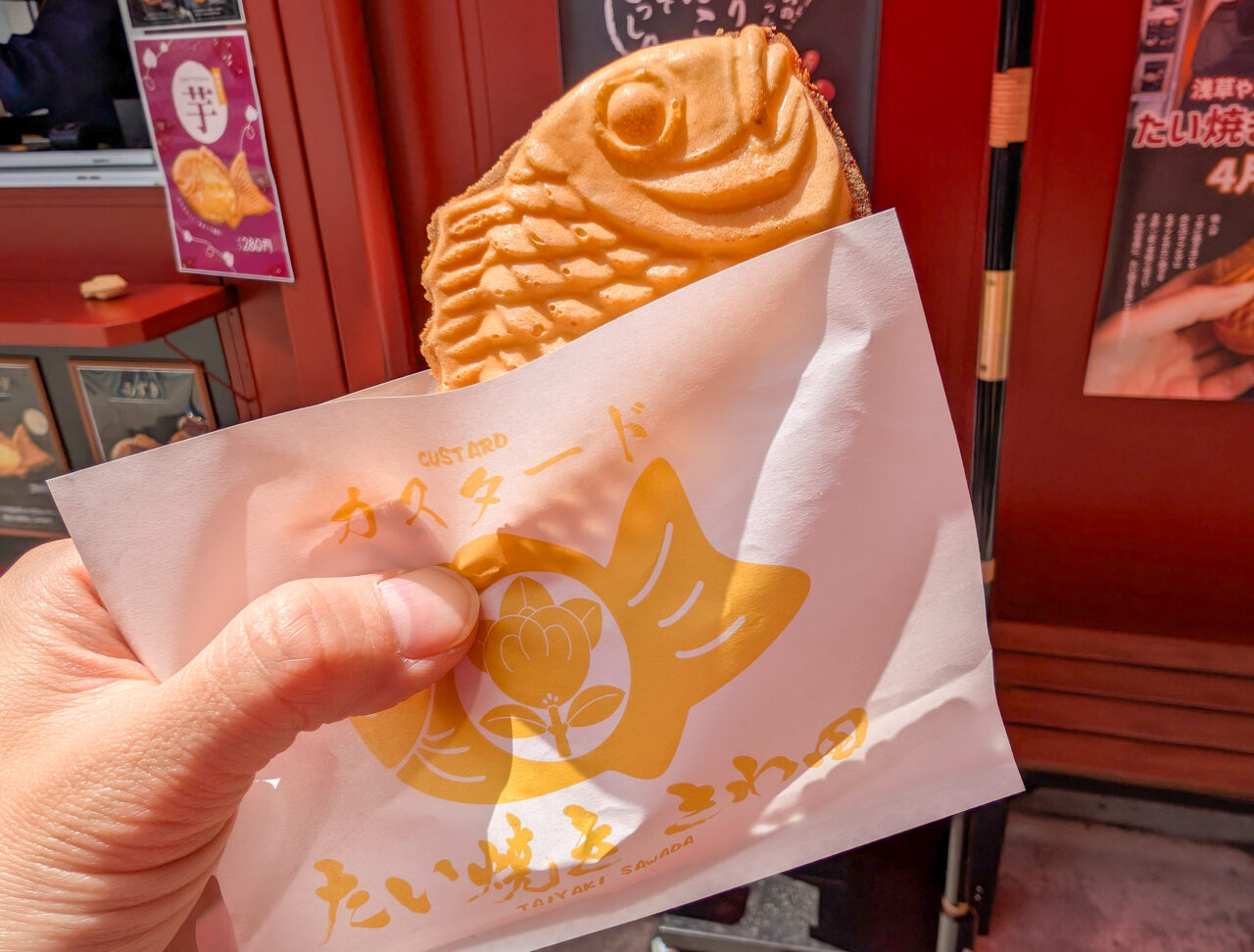 たい焼き さわ田 中山店