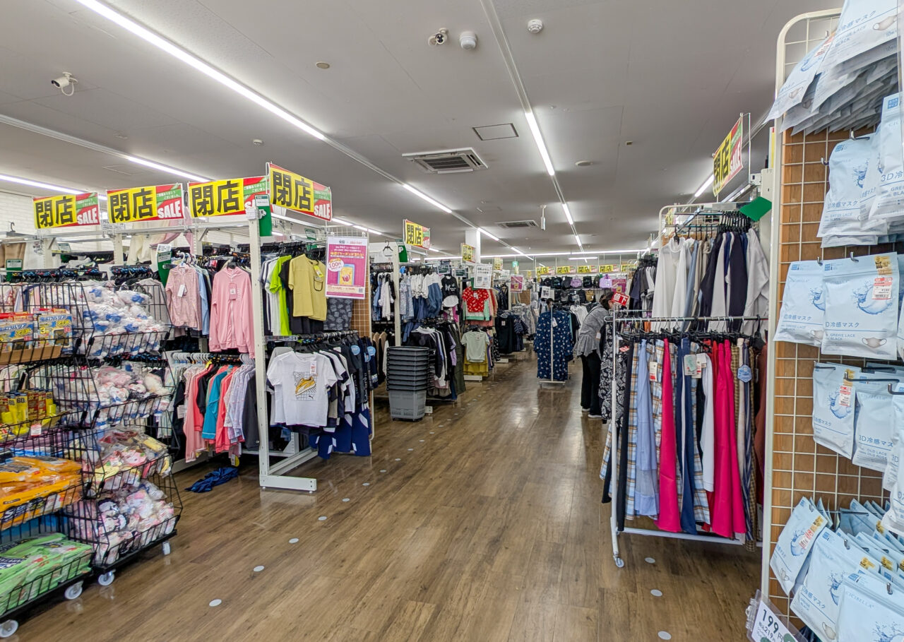 タカハシ青葉ガーデン桂台店