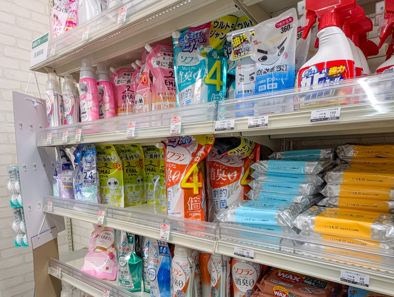 タカハシ青葉ガーデン桂台店