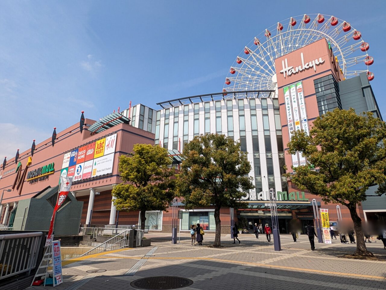 モザイクモール港北