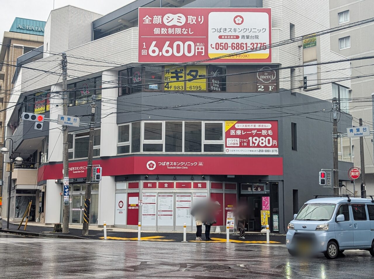 司（つかさ）ビル