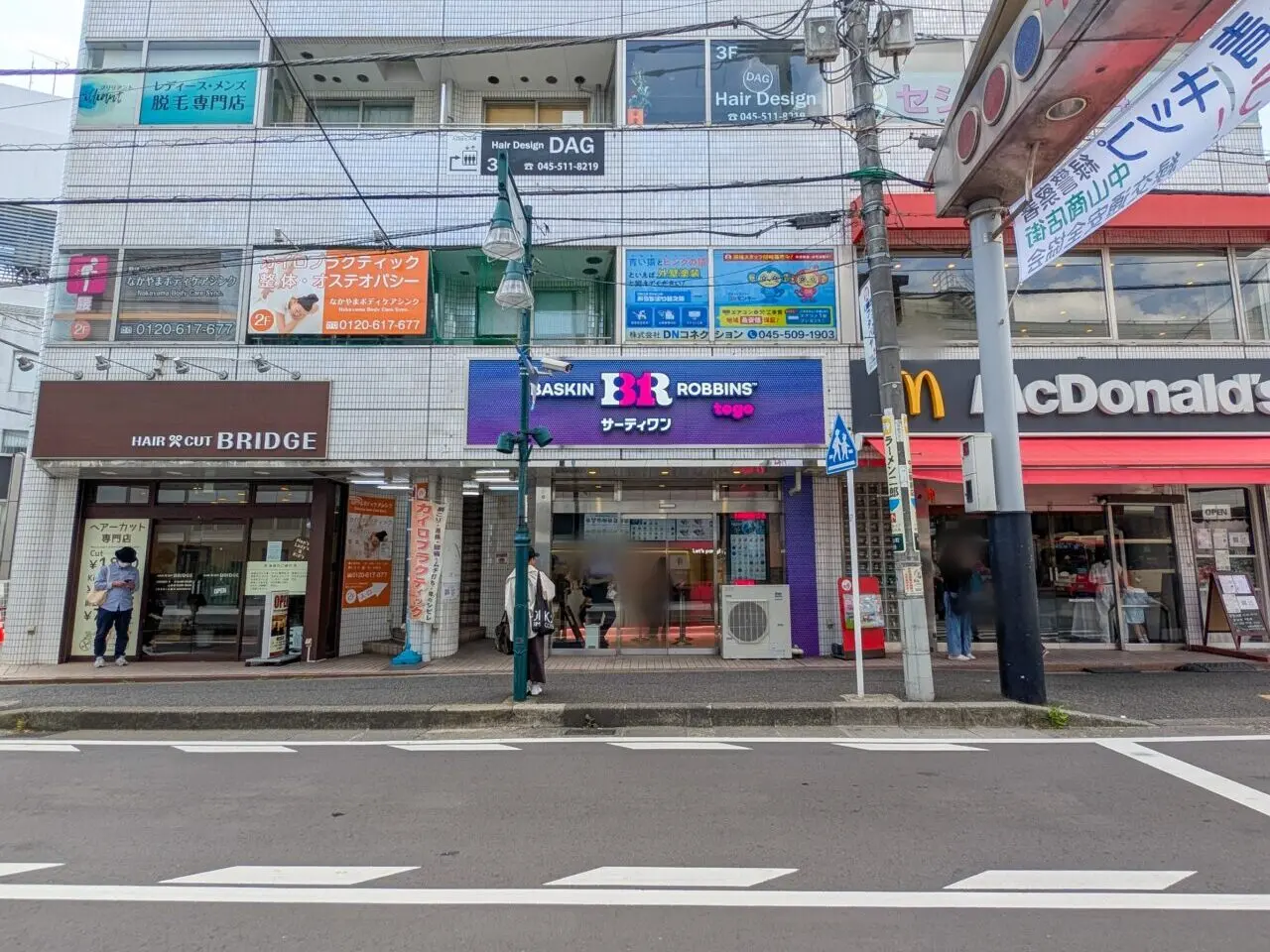 中山商店街