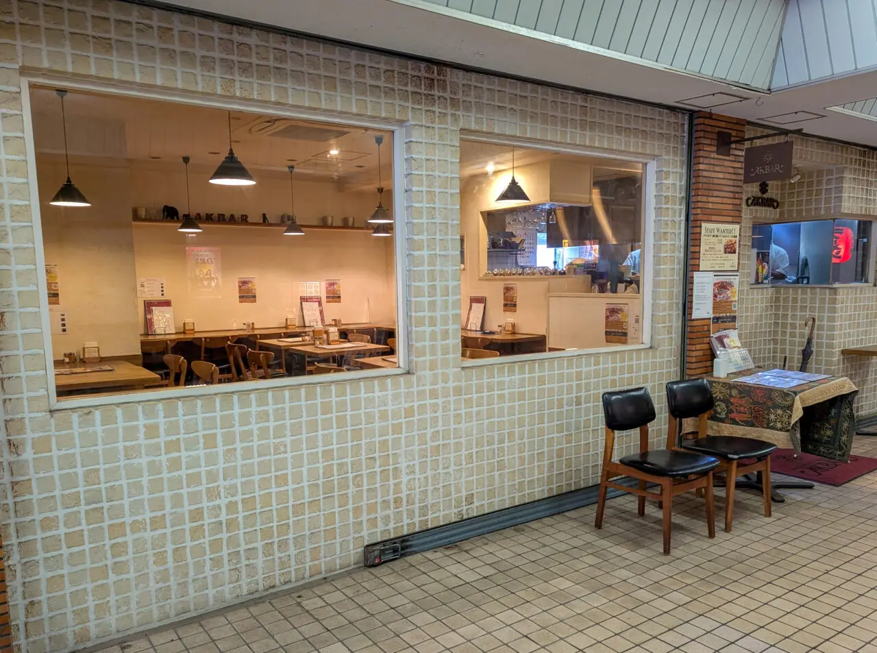 アクバル あざみ野店