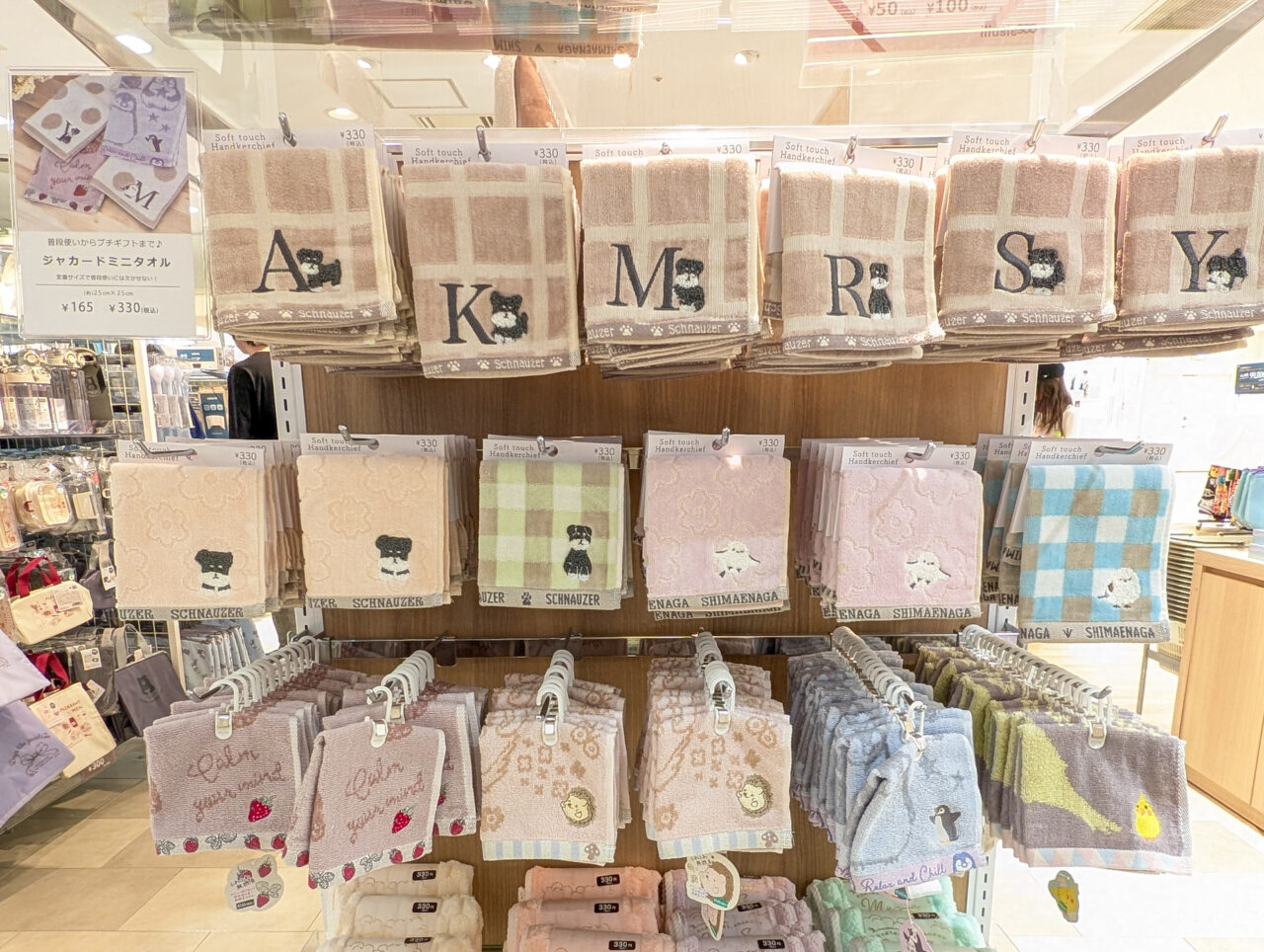 イルーシー300 港北モザイクモール店