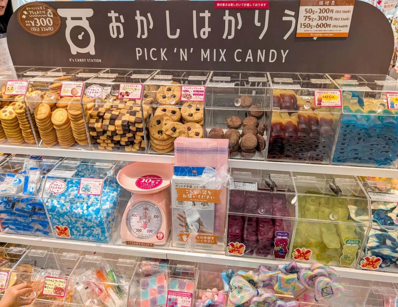 イルーシー300 港北モザイクモール店