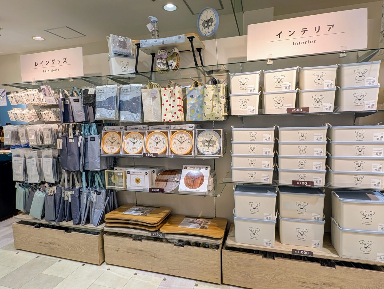 イルーシー300 港北モザイクモール店