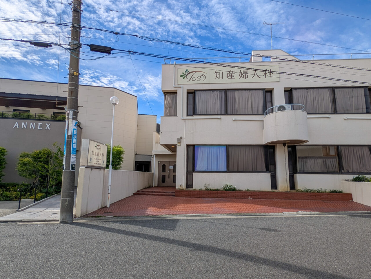 知産婦人科
