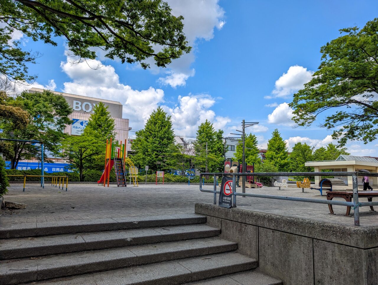藤ヶ丘駅前公園