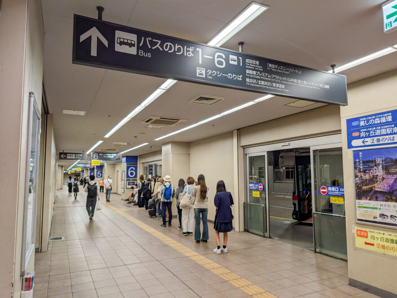 たまプラーザ駅北口バスターミナル