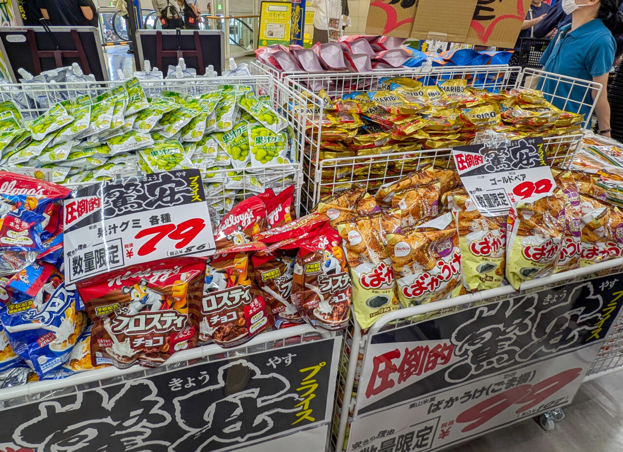 「ドン・キホーテ港北ノースポート店」