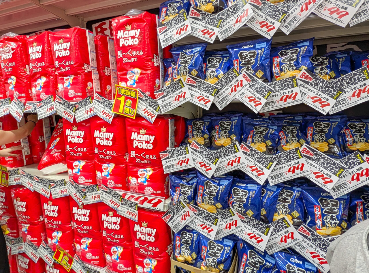 「ドン・キホーテ港北ノースポート店」