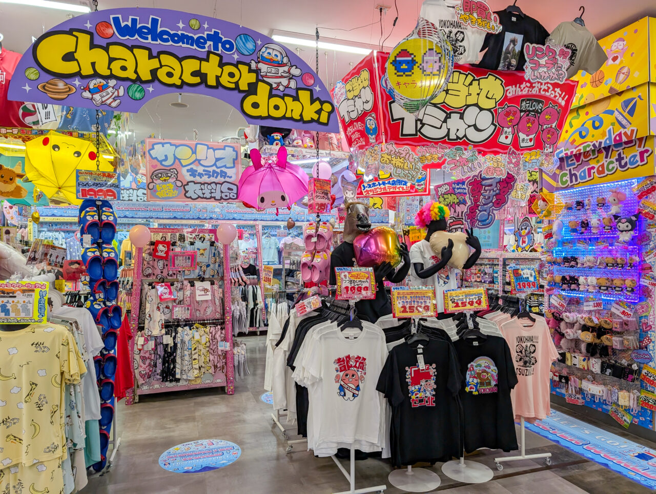 「ドン・キホーテ港北ノースポート店」