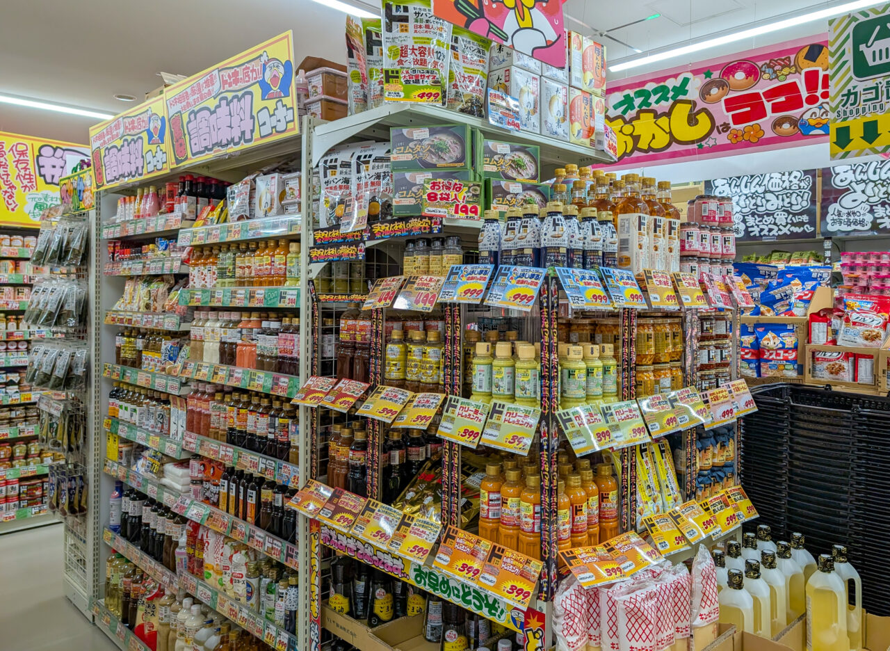 「ドン・キホーテ港北ノースポート店」