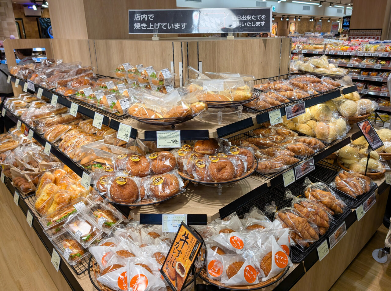 イオンスタイル鴨居がオープン