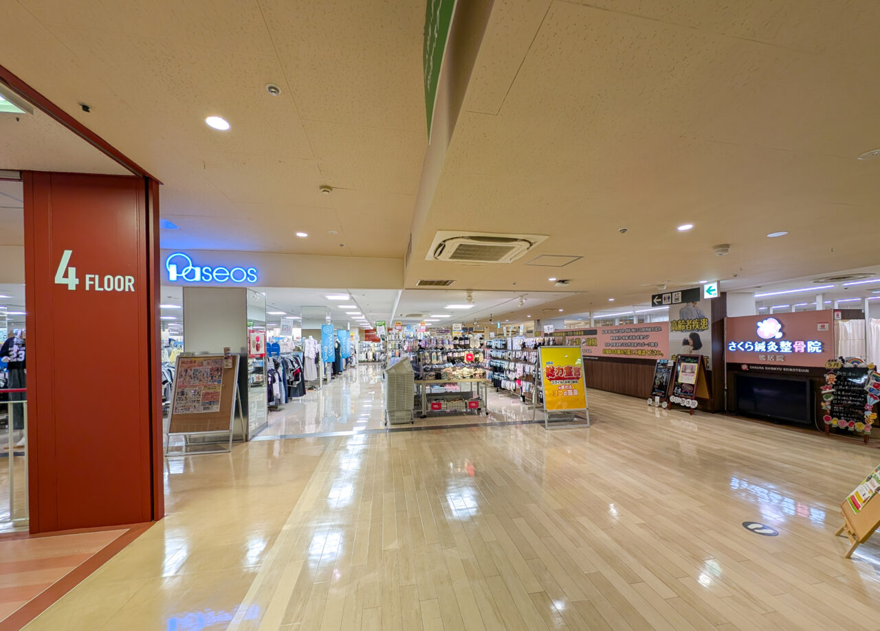イオンスタイル鴨居がオープン