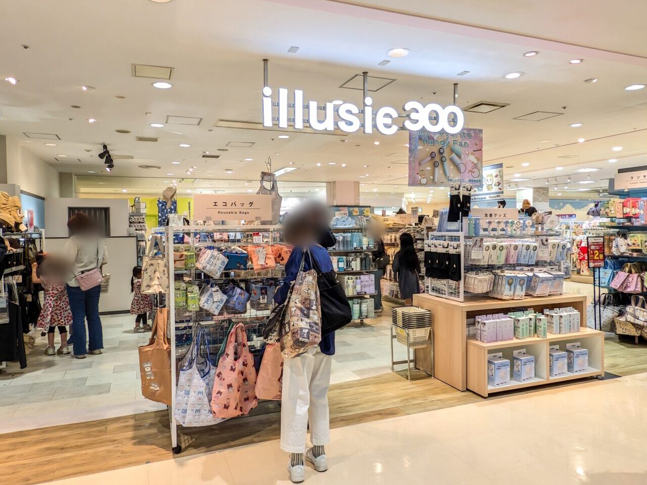イルーシー300 港北モザイクモール店