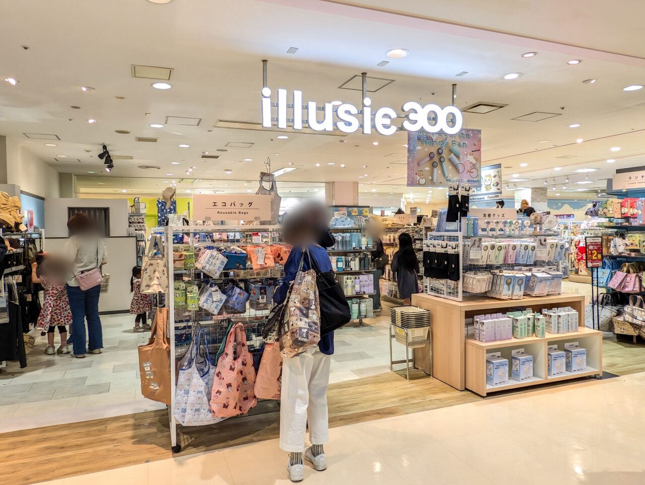 イルーシー300 港北モザイクモール店
