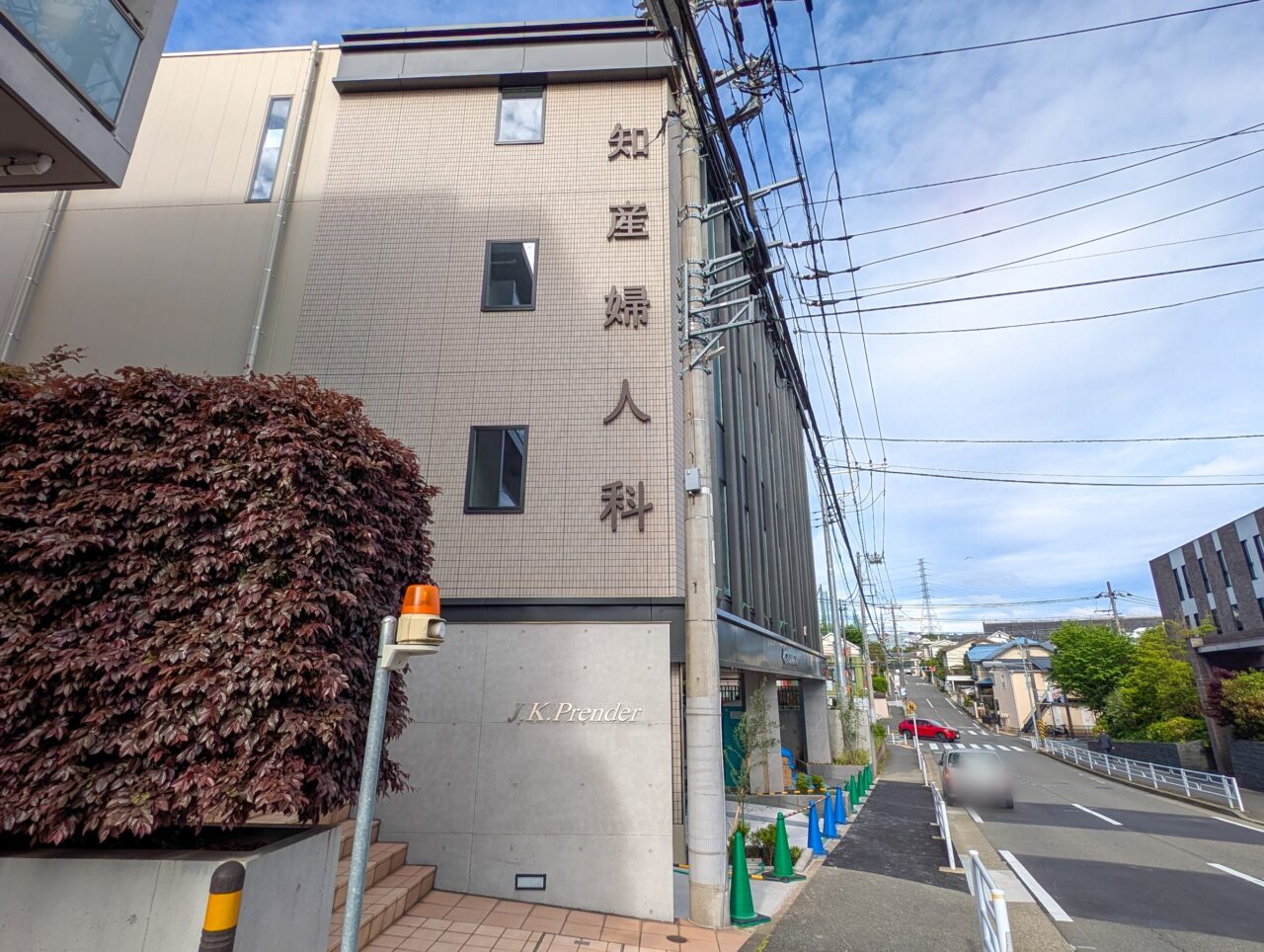 知産婦人科