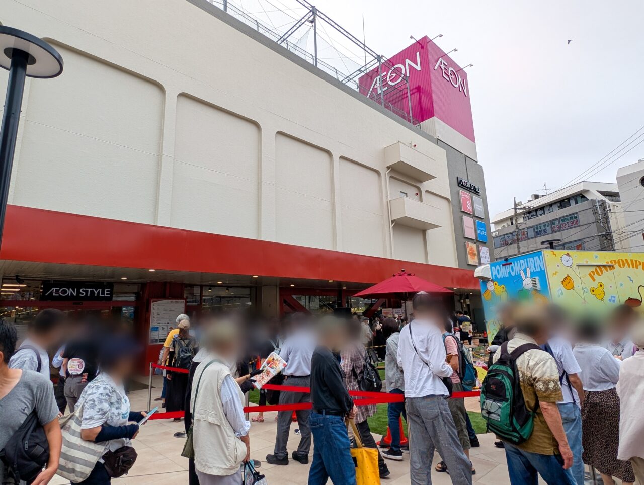 イオンスタイル鴨居がオープン