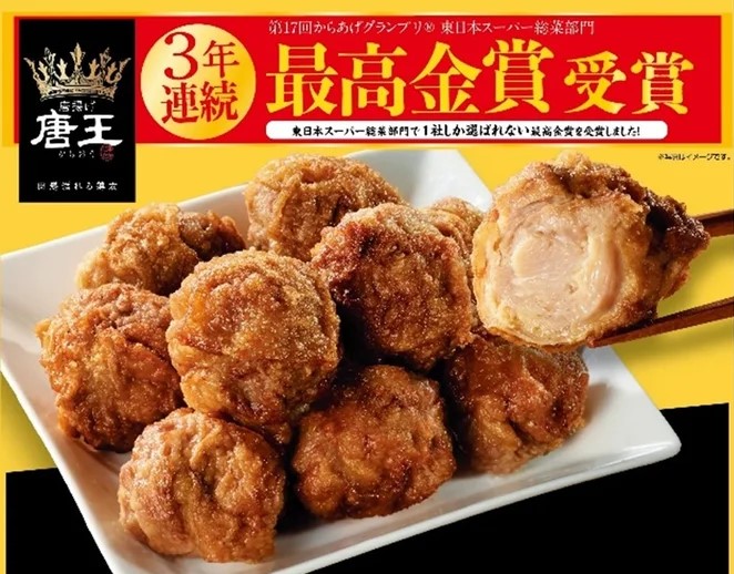 イオンスタイル鴨居
