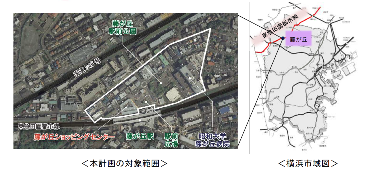 藤が丘駅前の再開発