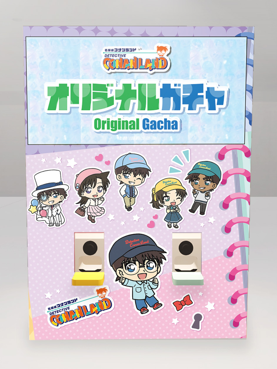 名探偵コナンランド