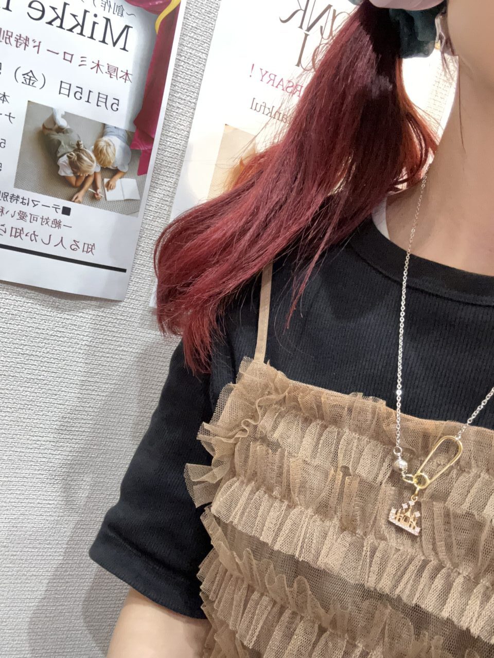 ミッケマイン