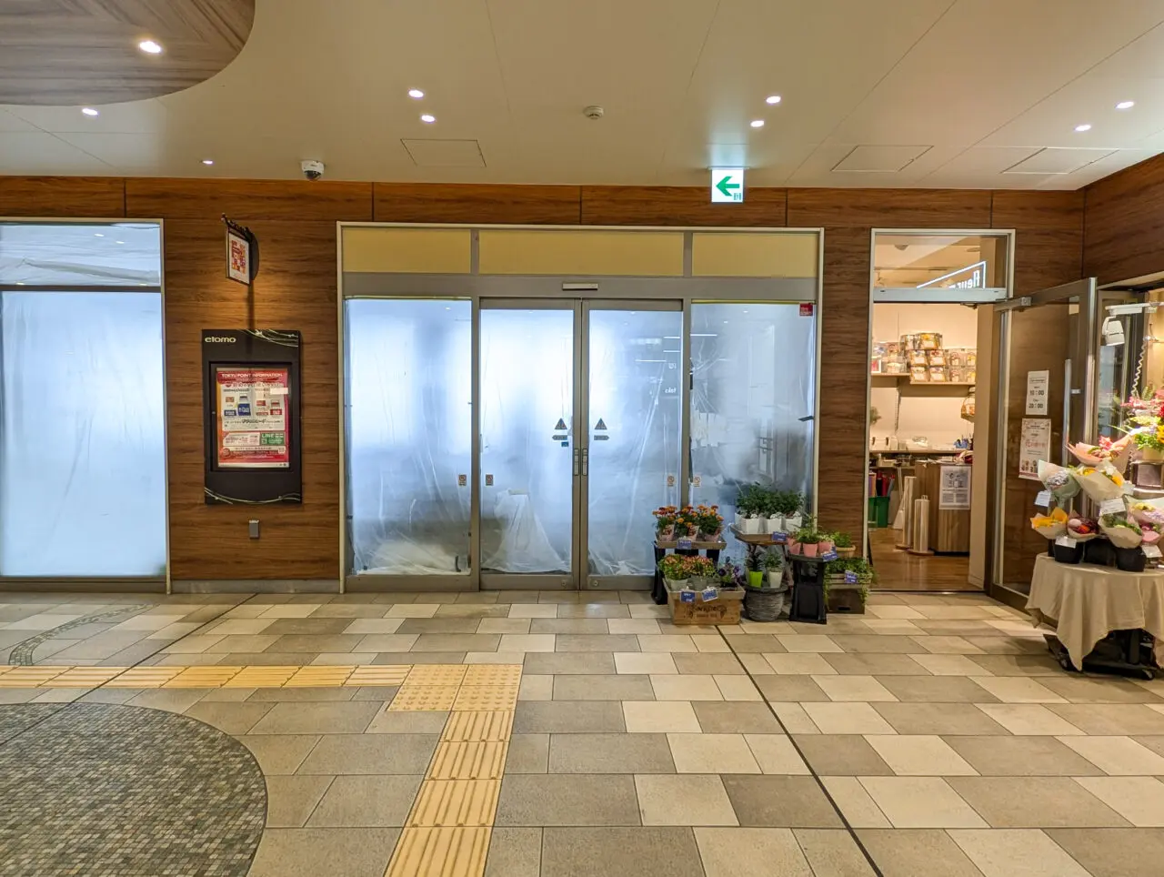 ミスタードーナツ市が尾ショップ