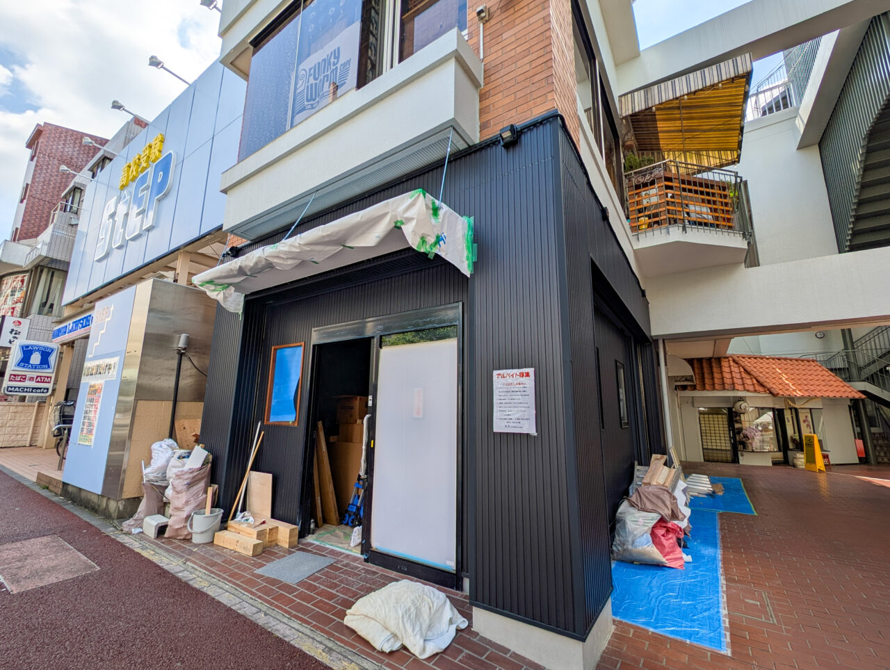 大力（DAIRIKI）市が尾店