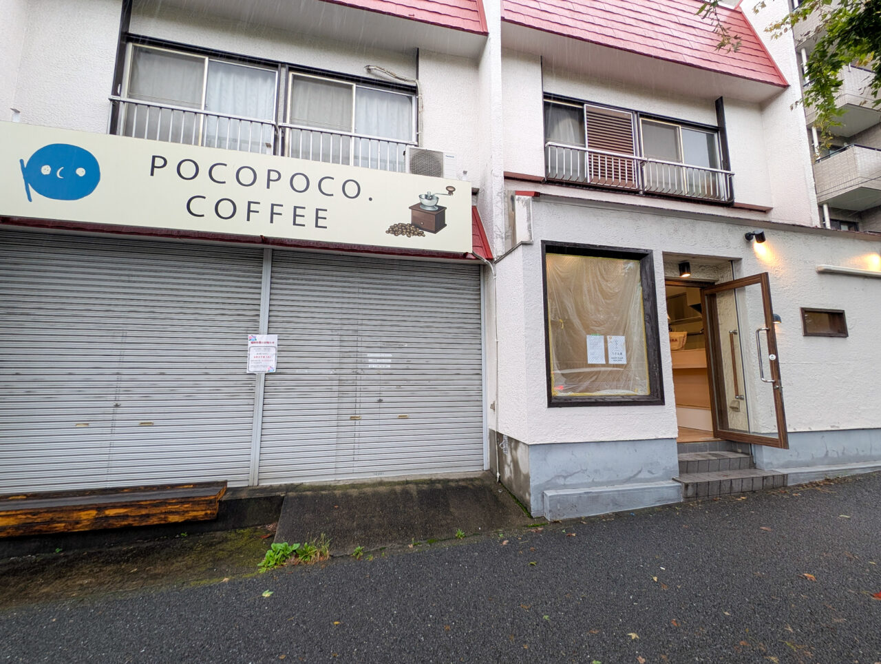 お食事処 九十九