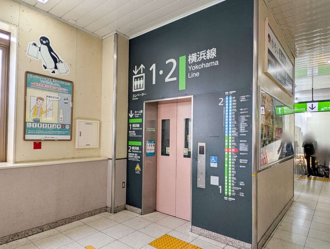 鴨居駅のエスカレーターが工事中