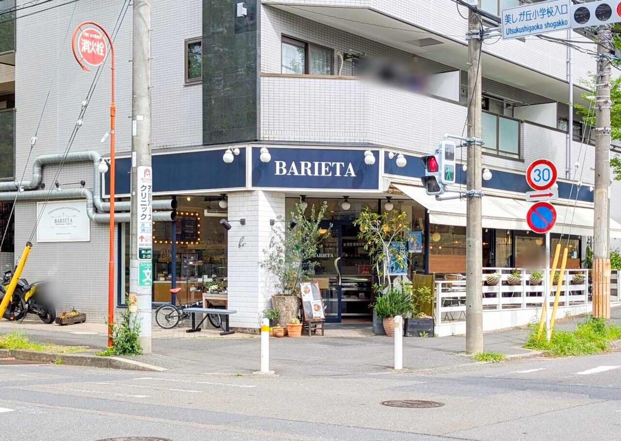 BARIETA(バリエタ)