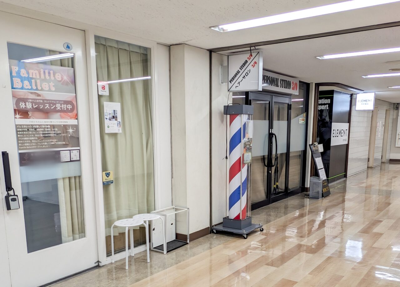 ELEMENT(エレメント)市が尾店