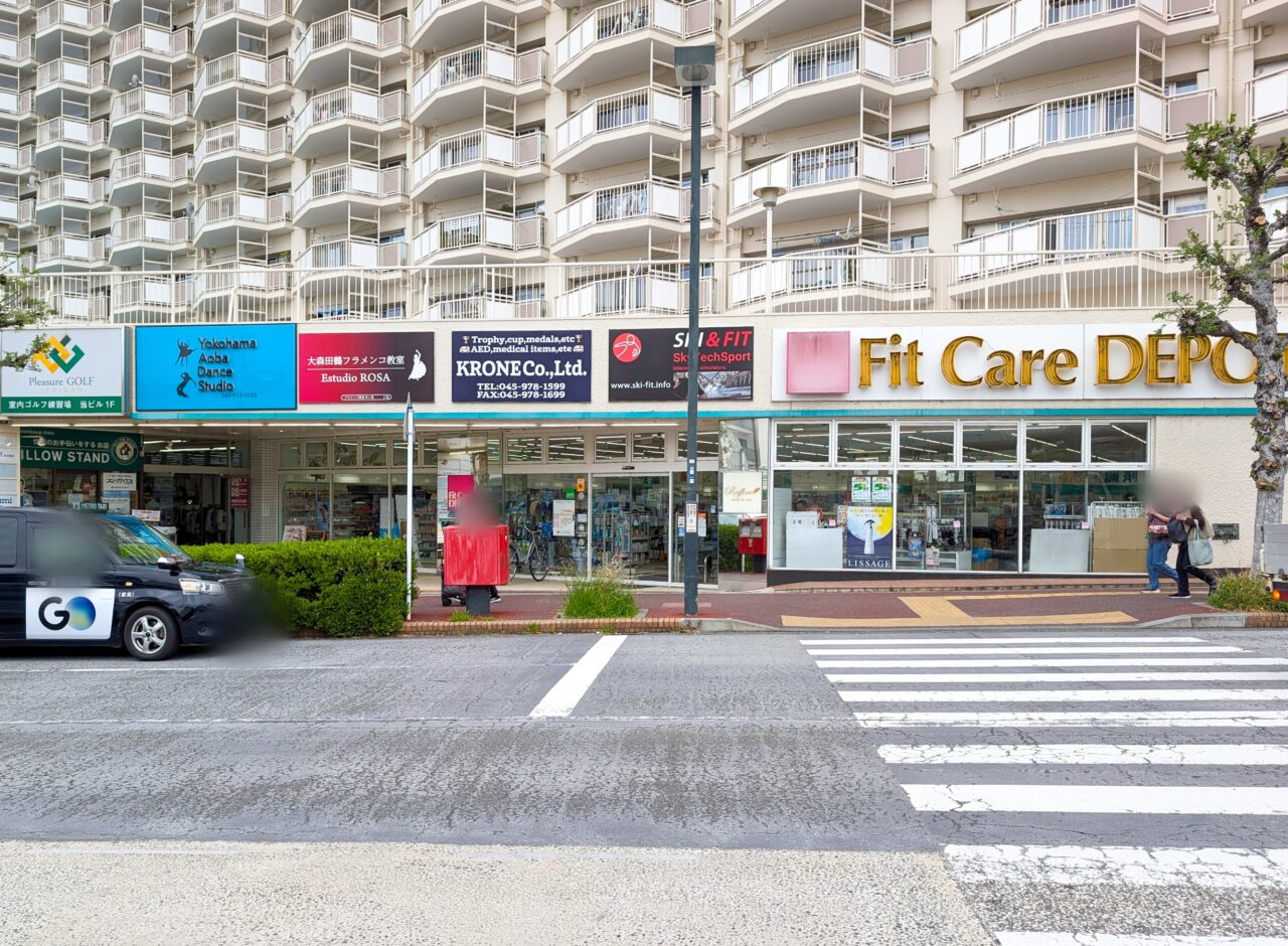 市が尾プラーザビル