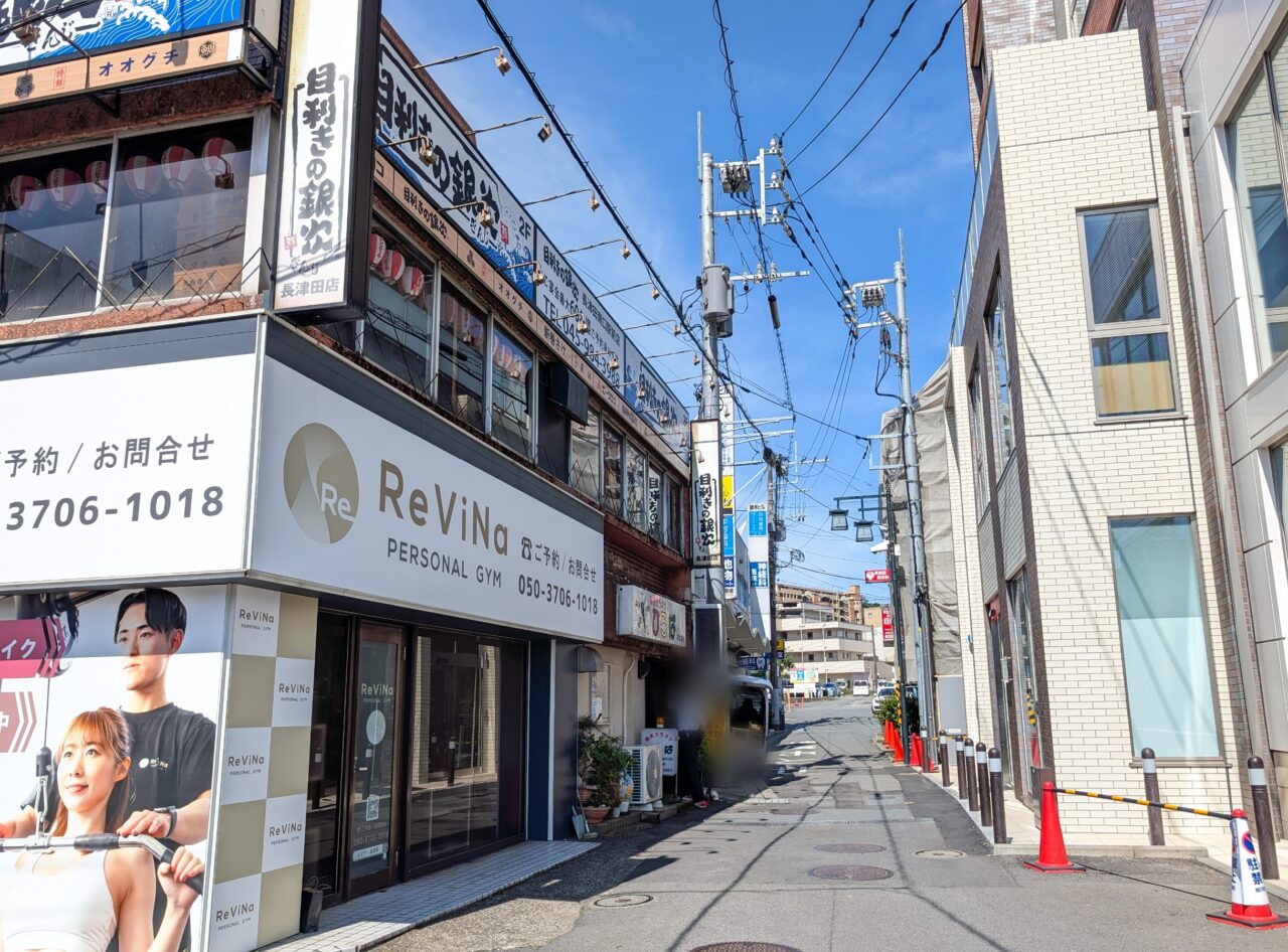 長津田商店街