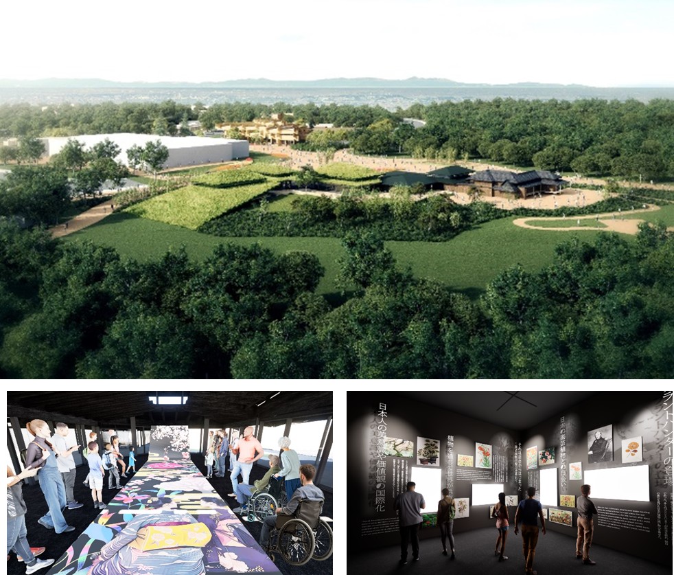 GREEN×EXPO 2027展示施設の愛称を募集中