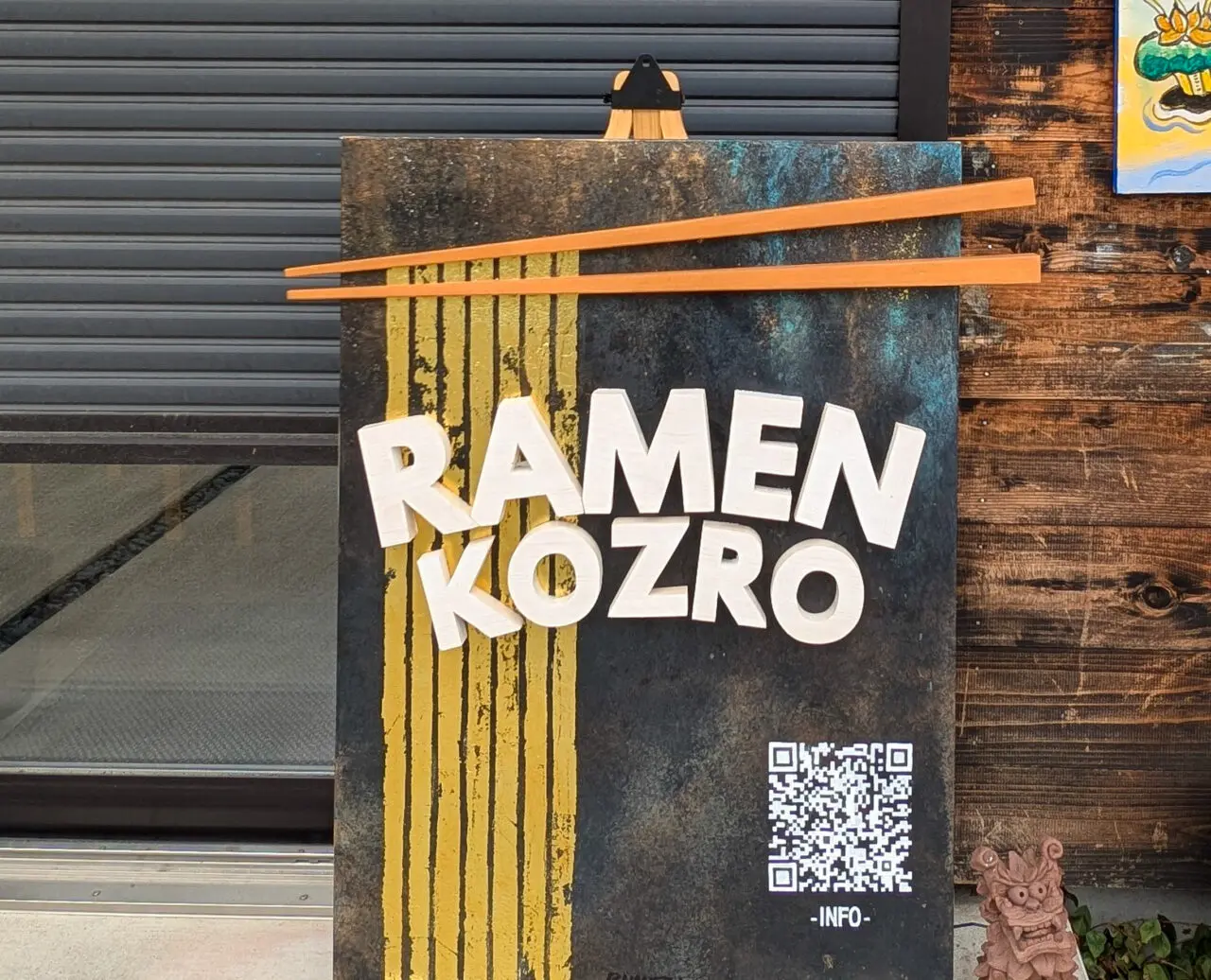 SHAMO NIBO MIX