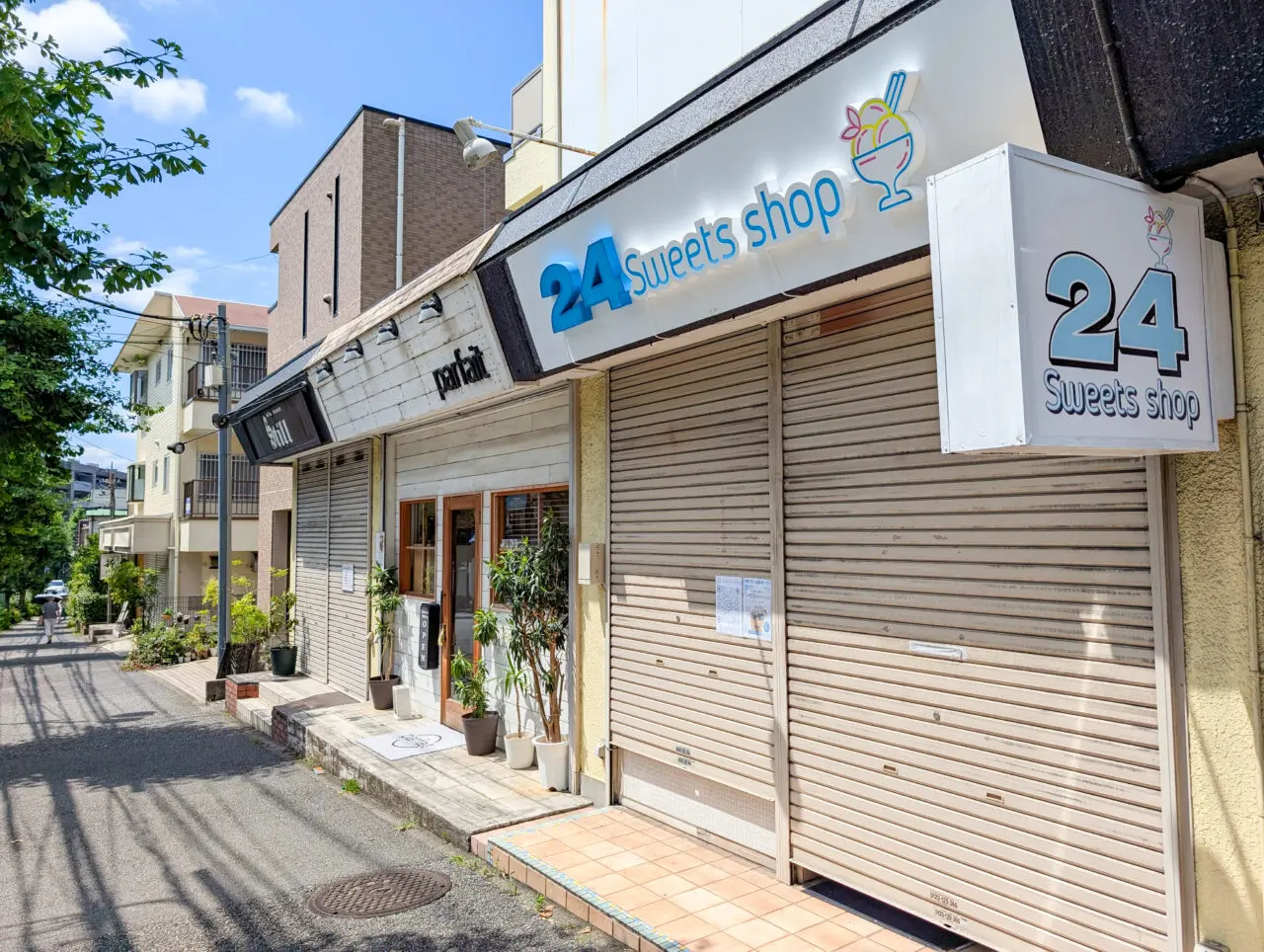 24スイーツショップ横浜青葉台店