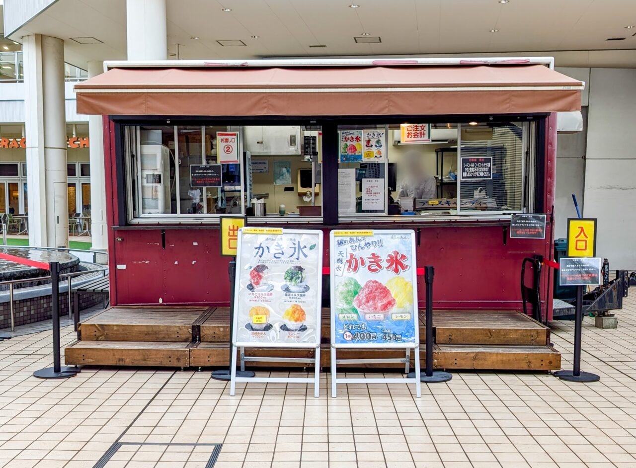 銀のあんのかき氷屋（2026年）