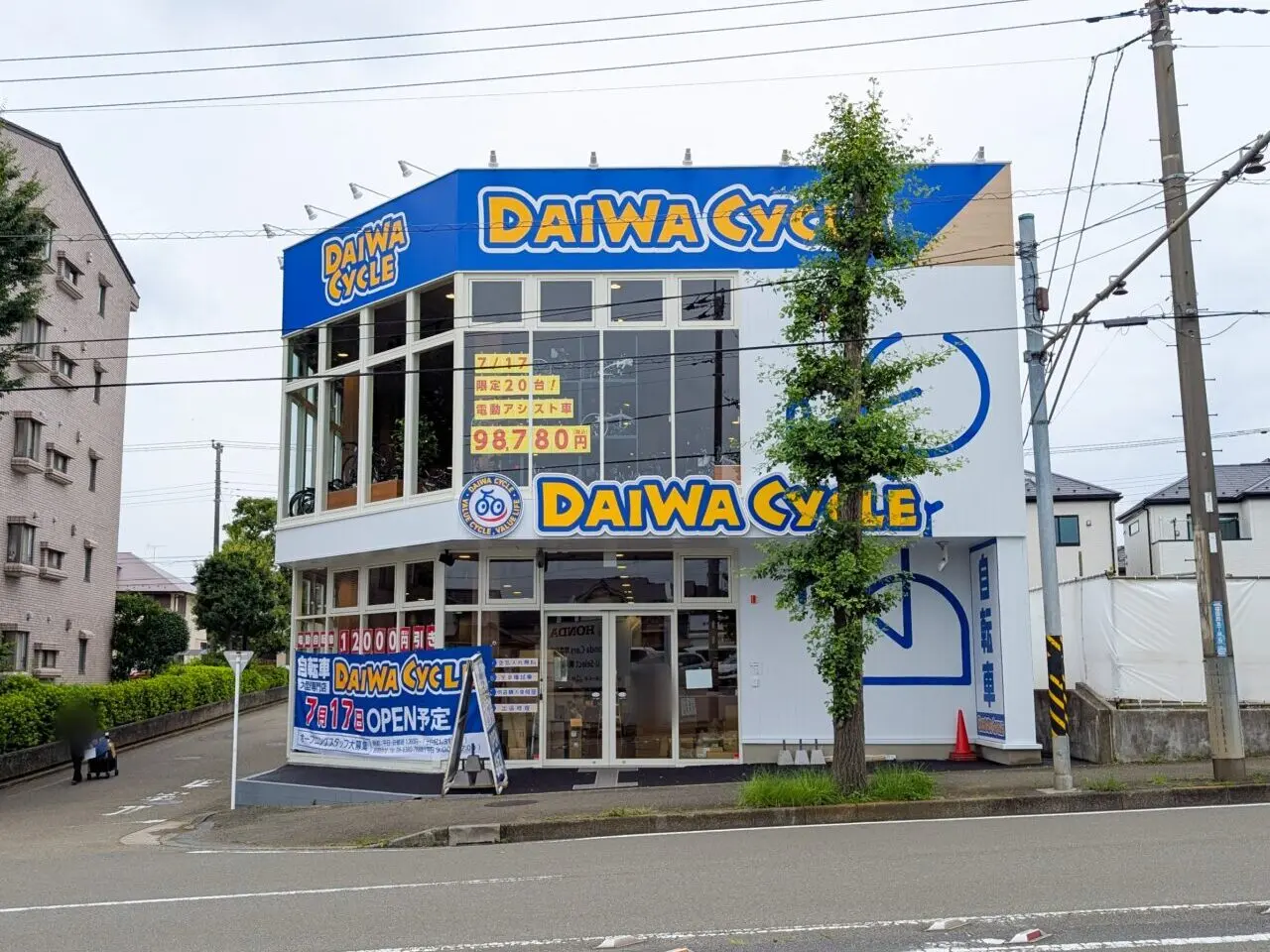 「ダイワサイクル 横浜荏田西店」が2026年7月17日(金)にオープン