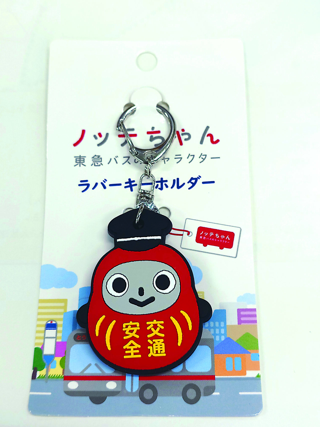 ノッテちゃんキーホルダー