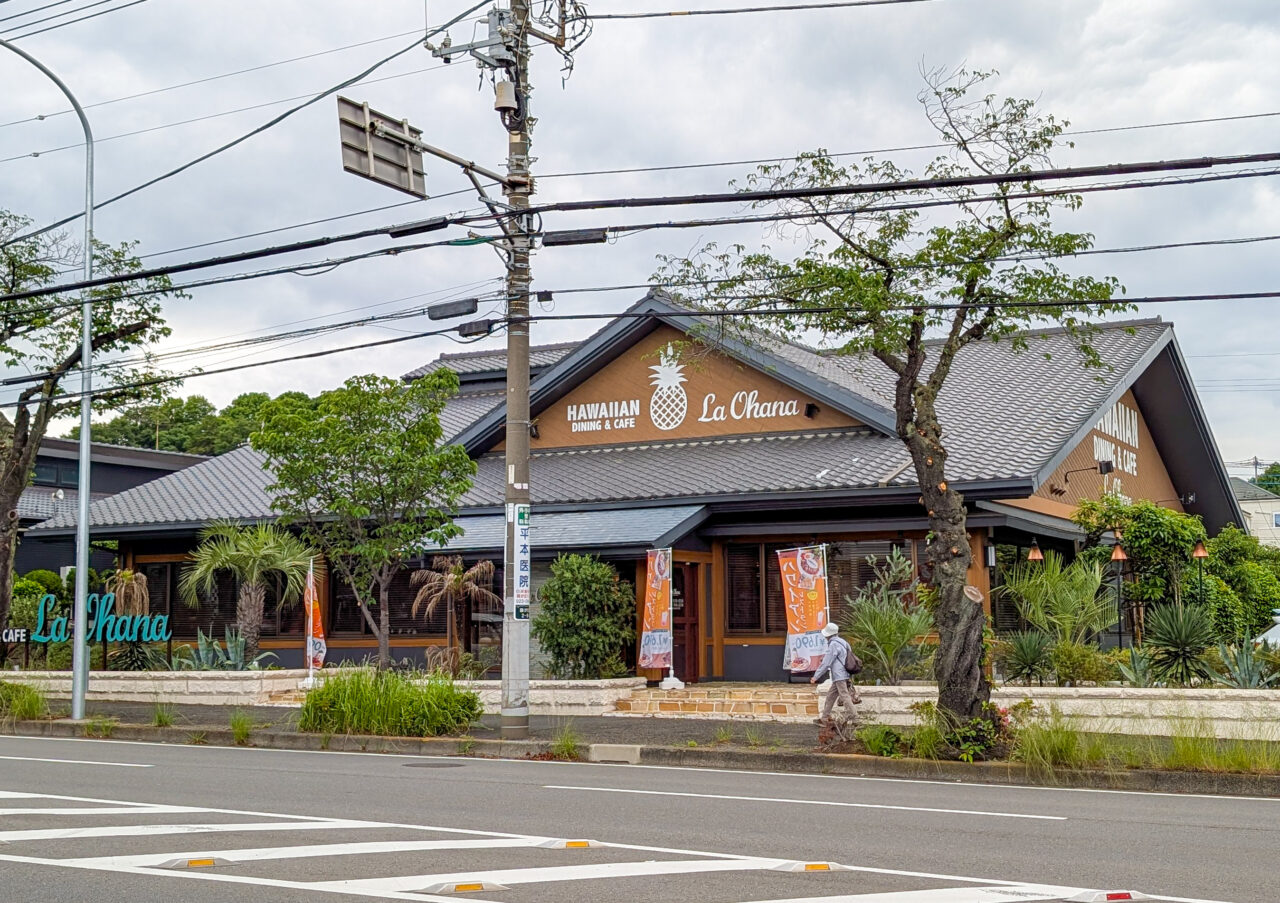 ラ・オハナ横浜霧が丘店