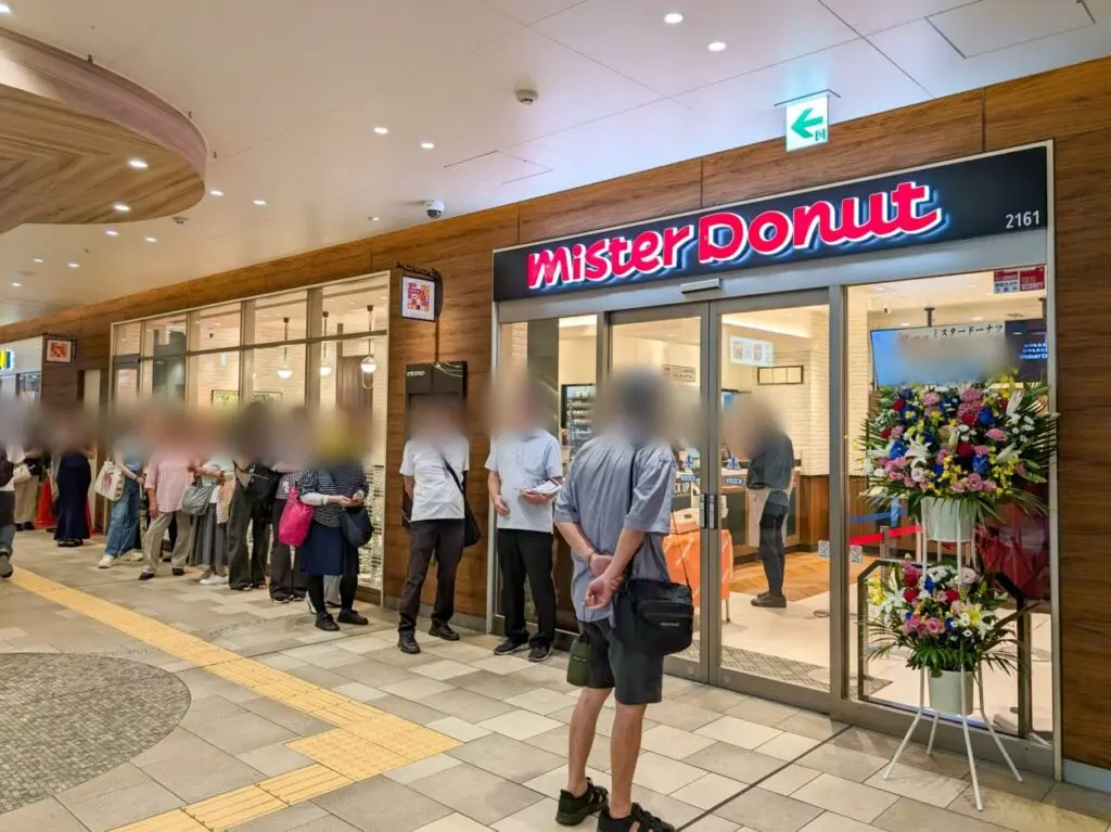 「ミスタードーナツ 市が尾ショップ」がオープン