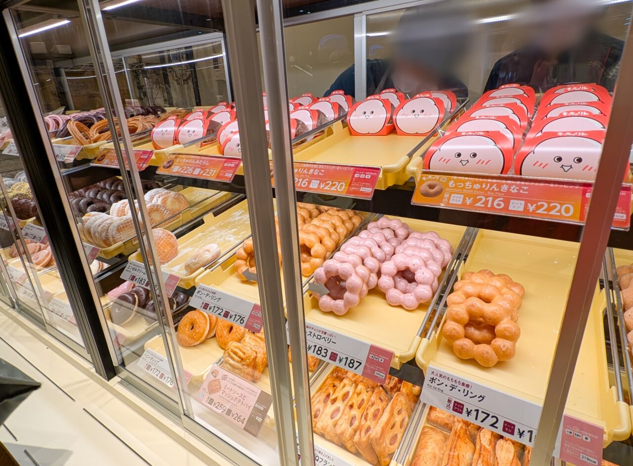 「ミスタードーナツ 市が尾ショップ」がオープン